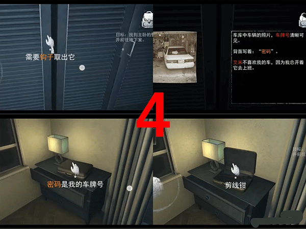 无尽噩梦1内置菜单版 无尽噩梦1内置菜单版