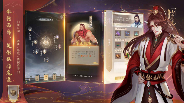 云深掌门路心魔试炼怎么玩