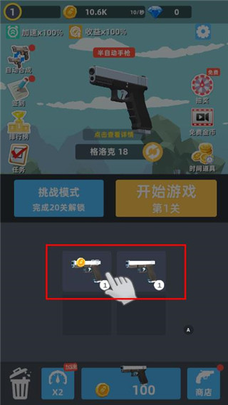 枪王传说无限钻石金币版 枪王传说无限钻石金币版