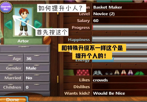 虚拟家庭2无限金币版中文版 虚拟家庭2无限金币版中文版