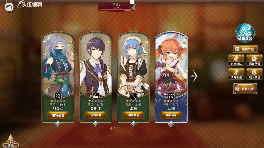 匠屋异闻录最新版 匠屋异闻录最新版