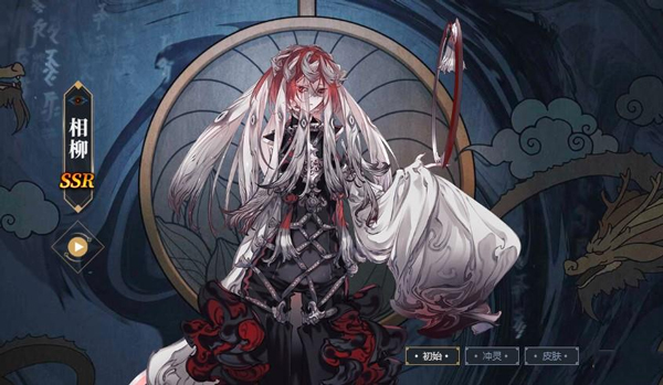 山海镜花无限十连版 山海镜花无限十连版