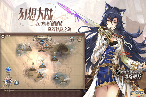匠屋异闻录最新版