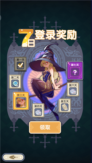 勇者秘境游戏无限内购版