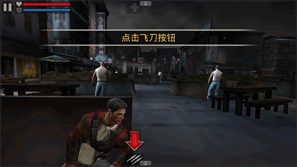 杀手2影子阴谋无限金币版 杀手2影子阴谋无限金币版