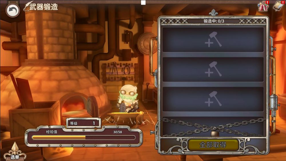 匠屋异闻录最新版 匠屋异闻录最新版