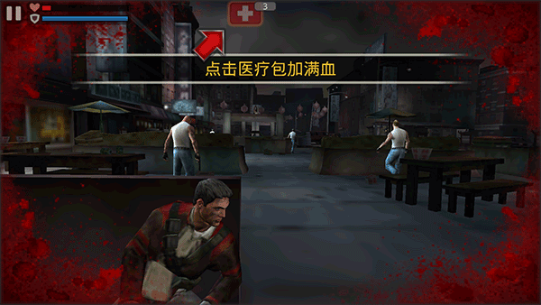 杀手2影子阴谋无限金币版 杀手2影子阴谋无限金币版