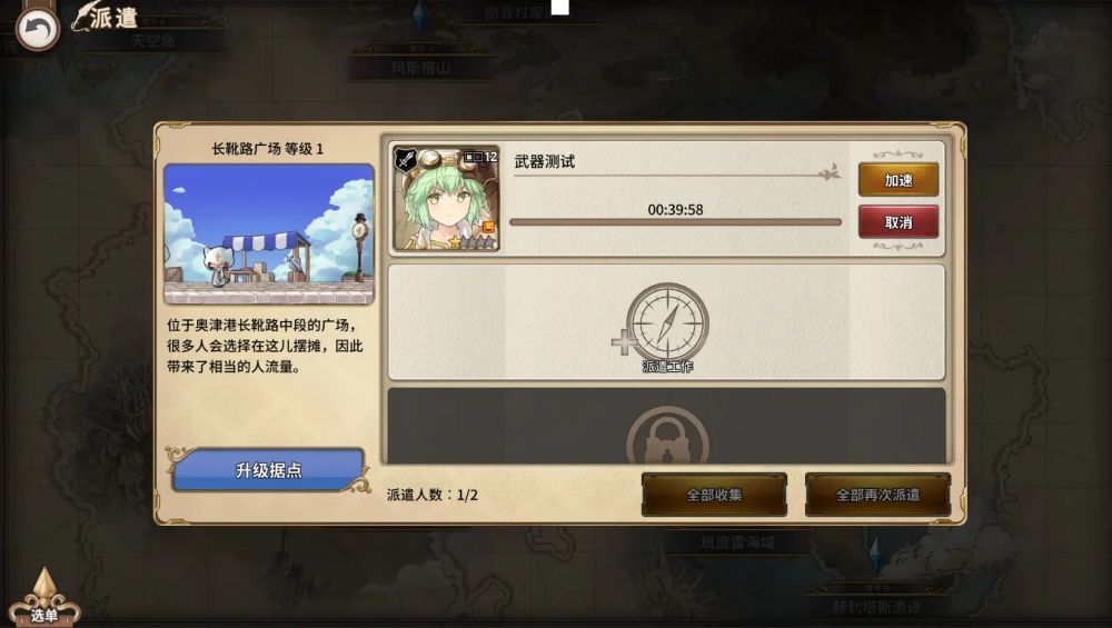 匠屋异闻录最新版 匠屋异闻录最新版