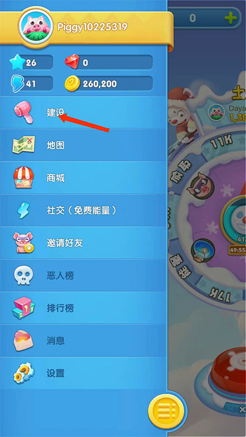 猪来了最新版 猪来了最新版