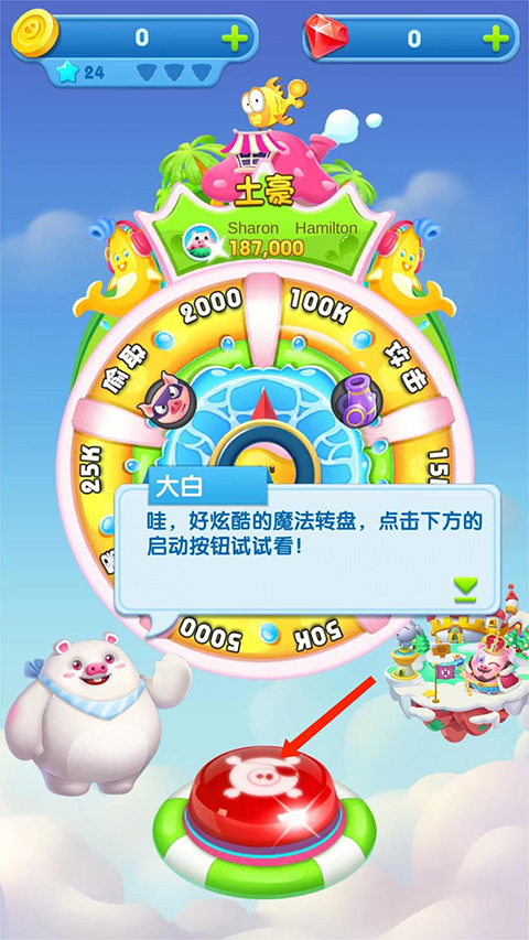 猪来了最新版 猪来了最新版