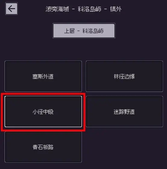 钓海2内置MOD菜单 钓海2内置MOD菜单