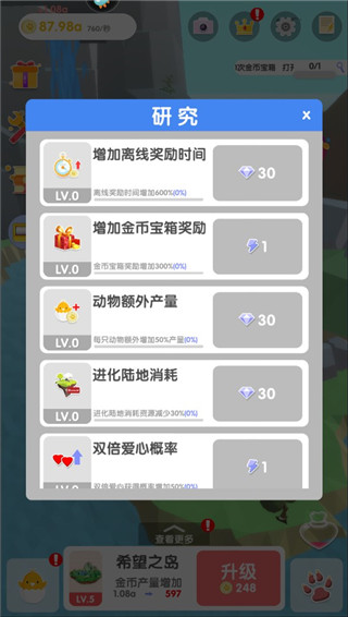 沙盒绿洲内置菜单2025最新版 沙盒绿洲内置菜单2025最新版