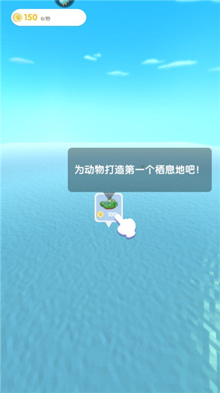 沙盒绿洲内置菜单2025最新版 沙盒绿洲内置菜单2025最新版