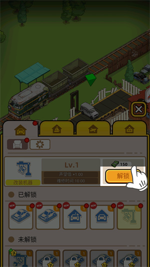 二手车模拟器无限金币无限钻石版 二手车模拟器无限金币无限钻石版