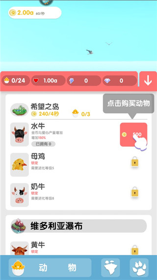 沙盒绿洲内置菜单2025最新版 沙盒绿洲内置菜单2025最新版