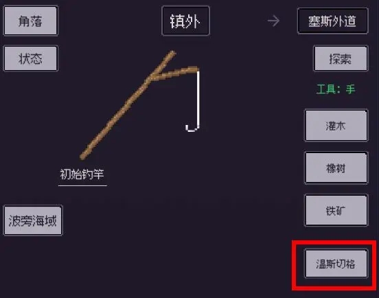 钓海2内置MOD菜单 钓海2内置MOD菜单