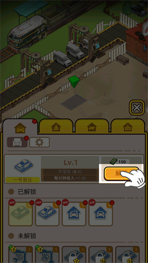 二手车模拟器无限金币无限钻石版 二手车模拟器无限金币无限钻石版