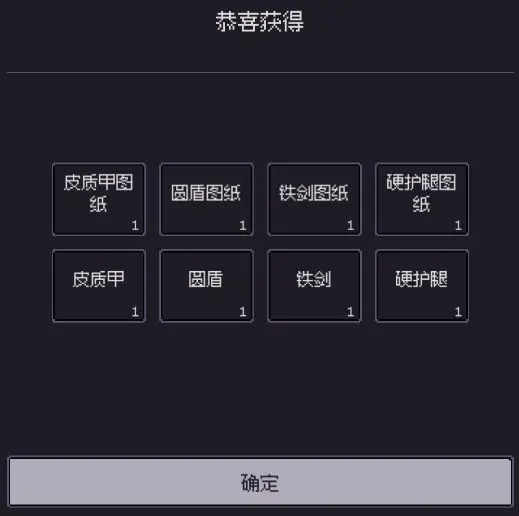 钓海2内置MOD菜单 钓海2内置MOD菜单
