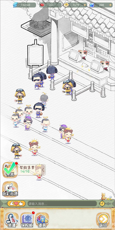 奇趣博物馆无限金币钻石版 奇趣博物馆无限金币钻石版