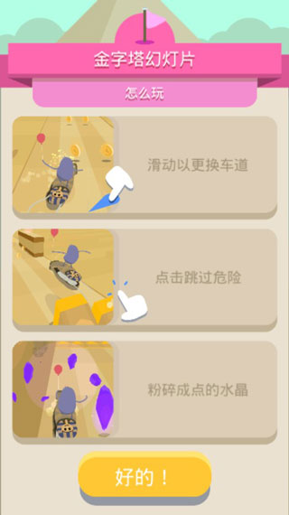 蠢蠢的死法3无限金币版 蠢蠢的死法3无限金币版
