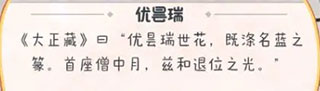 奇趣博物馆无限金币钻石版 奇趣博物馆无限金币钻石版