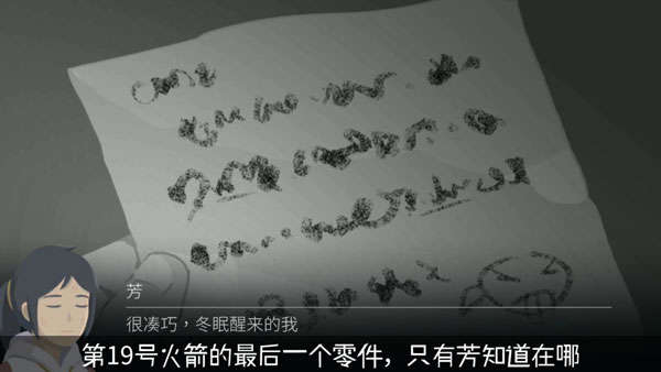 Opus灵魂之桥内购版