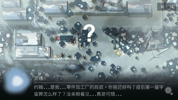 Opus灵魂之桥内购版