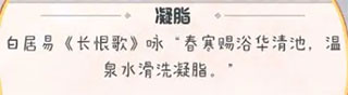 奇趣博物馆无限金币钻石版 奇趣博物馆无限金币钻石版