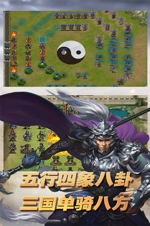三国志东吴传自带存档版 三国志东吴传自带存档版