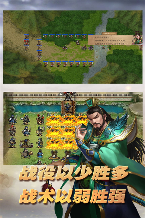 三国志东吴传自带存档版 三国志东吴传自带存档版