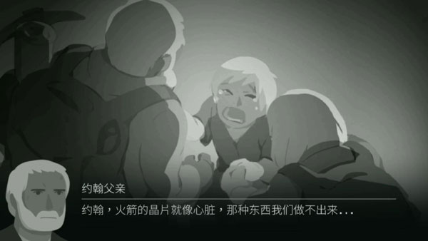Opus灵魂之桥内购版