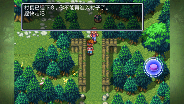 圣剑传说2重制版 圣剑传说2重制版