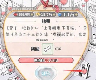 奇趣博物馆无限金币钻石版 奇趣博物馆无限金币钻石版