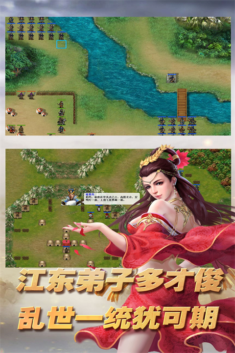 三国志东吴传自带存档版 三国志东吴传自带存档版