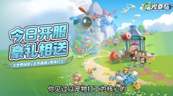 曙光重临辅助库比怎么选