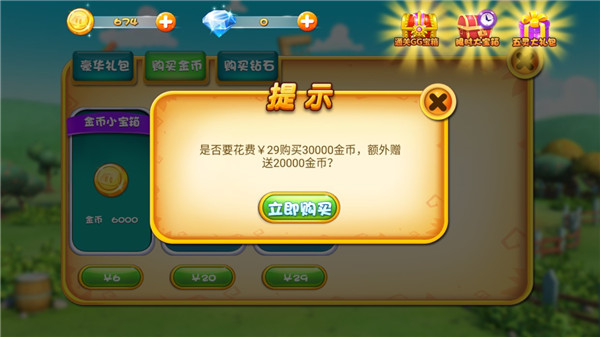 猪猪侠之百变英雄免费解锁版 猪猪侠之百变英雄免费解锁版