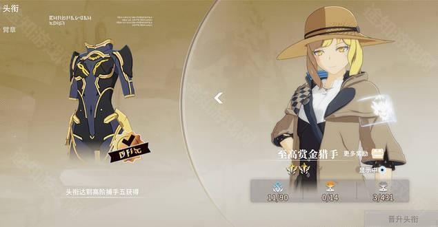 星痕共鸣手游最新版