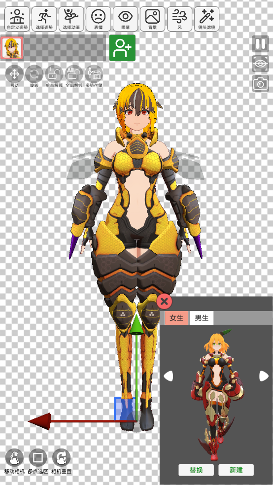 二次元模特免广告版