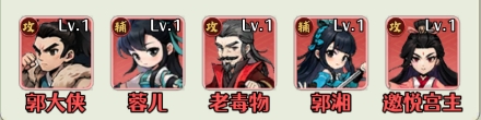 剑侠向前冲免费版