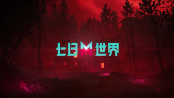 七日世界要爆炸了武器怎么获得