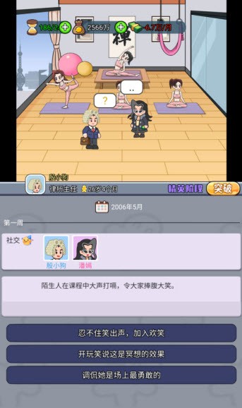 命运之王免广告 命运之王免广告