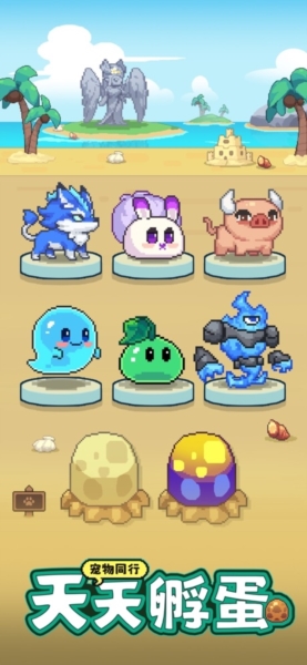 一天又一天的RPG内购版