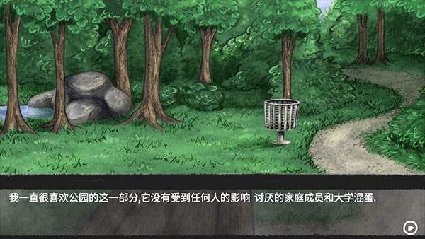 我的男友是渣男中文版正版
