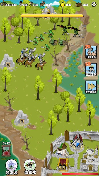 守卫村庄远征无限资源 守卫村庄远征无限资源