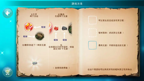 涂鸦上帝闪电无限版 涂鸦上帝闪电无限版