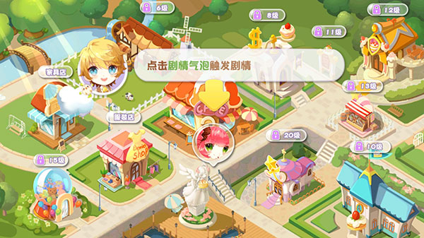 蛋糕物语无限金币钻石版 蛋糕物语无限金币钻石版