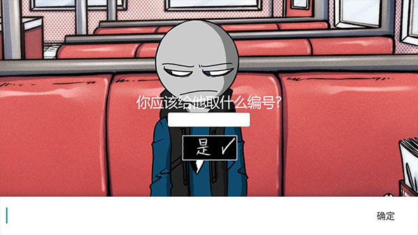 我的男友是渣男中文版正版