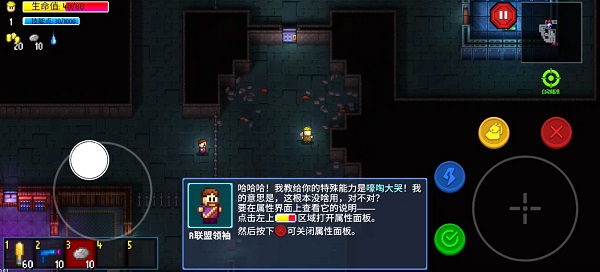 地痞街区免费全dlc 地痞街区免费全dlc