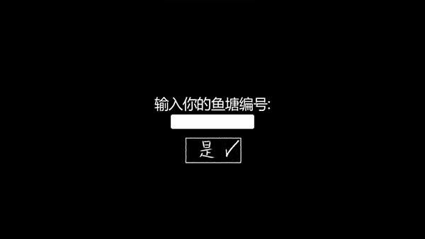 我的男友是渣男中文版正版