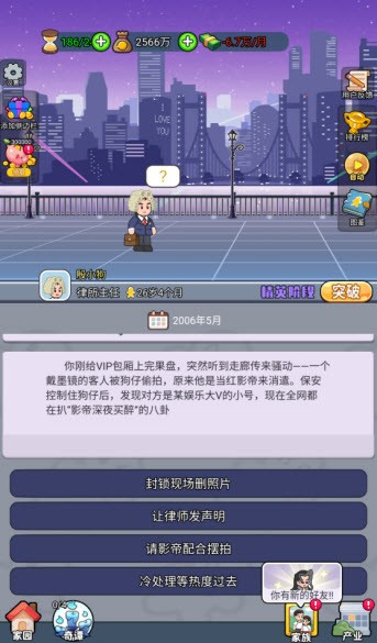 命运之王免广告 命运之王免广告